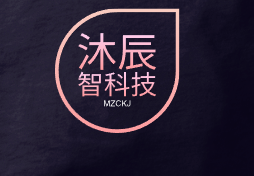 沐辰智科技